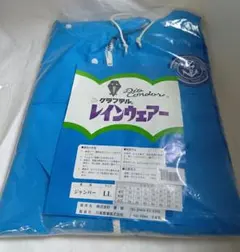 2026年最新】クラフテル レインウェアの人気アイテム - メルカリ