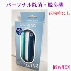 2026年最新】カルテックの人気アイテム - メルカリ