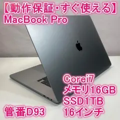 2026年最新】macbook pro 2020 i7 32の人気アイテム - メルカリ