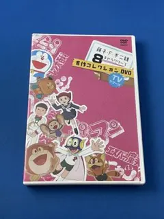 2026年最新】キテレツ大百科 DVD 1の人気アイテム - メルカリ