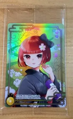 2026年最新】CNPトレカ レイキの人気アイテム - メルカリ