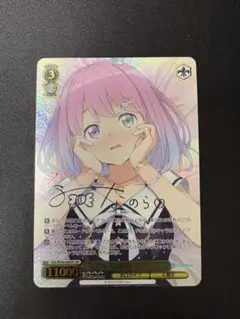 2026年最新】姫森ルーナ sspの人気アイテム - メルカリ