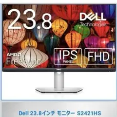 2026年最新】dell s2421hsの人気アイテム - メルカリ