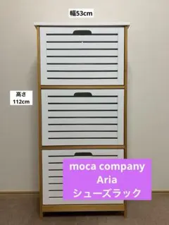2026年最新】moca company 家具・インテリアの人気アイテム - メルカリ