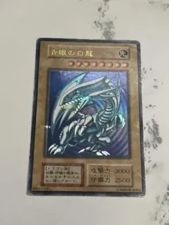 2026年最新】青眼の白龍の人気アイテム - メルカリ