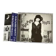 2026年最新】クリープハイプ廃盤の人気アイテム - メルカリ