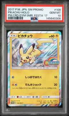 2026年最新】vstar ユニバース ピカチュウの人気アイテム - メルカリ