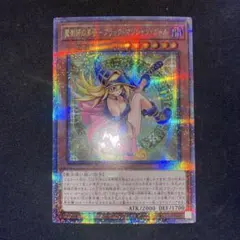 2026年最新】遊戯王 ブラックマジシャンガール 25th クオシクの人気