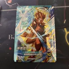 2026年最新】ドラゴンボール ダイバーズ sdvtpの人気アイテム - メルカリ