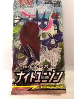 2026年最新】ナイトユニゾン boxの人気アイテム - メルカリ