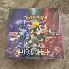 2026年最新】ポケモンカード トリプレットビート box シュリンクなしの