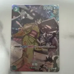 2026年最新】ワンピースカード お菊の人気アイテム - メルカリ