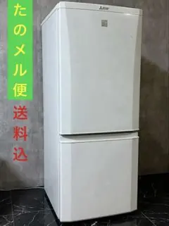 2026年最新】三菱 冷蔵庫 mr-p15c-sの人気アイテム - メルカリ
