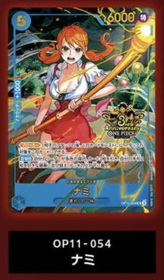 2026年最新】チャンピオンシップセット ナミの人気アイテム - メルカリ