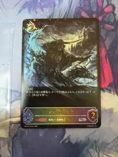 2026年最新】伊達政宗 slの人気アイテム - メルカリ