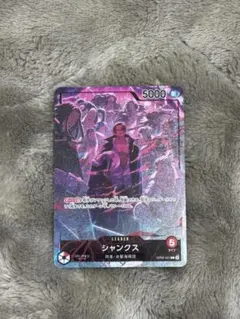 2026年最新】ワンピースカード シャンクス リーダーパラレルの人気