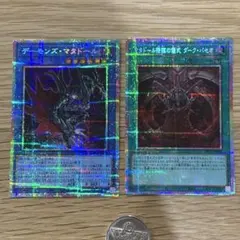 2026年最新】マタドール降臨の儀式ダーク・パセオ プリズマの人気