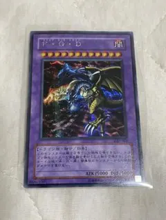 2026年最新】FGD 遊戯王の人気アイテム - メルカリ