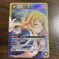 2026年最新】ユニオンアリーナ めぐるの人気アイテム - メルカリ