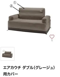 2026年最新】エアカウチ コールマンの人気アイテム - メルカリ