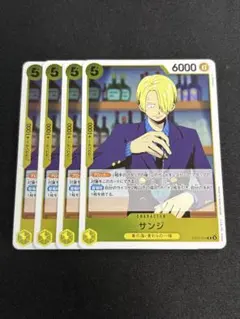 2026年最新】サンジ EB02-054の人気アイテム - メルカリ