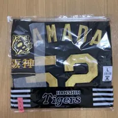 2026年最新】山田脩也 ユニフォームの人気アイテム - メルカリ