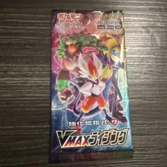 2026年最新】vmaxライジング 未開封 boxの人気アイテム - メルカリ