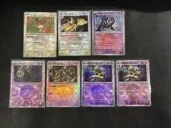 2026年最新】ポケモンカード モンスターボールミラー まとめ売りの人気