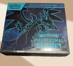 2026年最新】elite trainer boxの人気アイテム - メルカリ