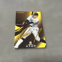 2026年最新】宮本茂 サインの人気アイテム - メルカリ