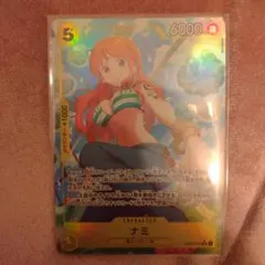 2026年最新】青ナミ パラレルの人気アイテム - メルカリ