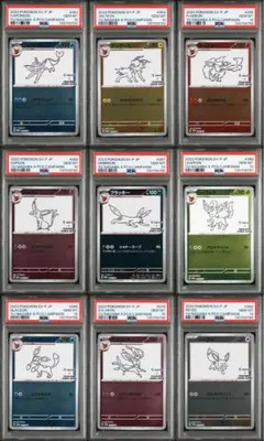 2026年最新】Nagaba プロモ psa10 10連番の人気アイテム - メルカリ