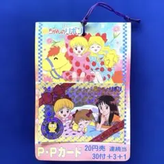 2026年最新】PPカード 束の人気アイテム - メルカリ