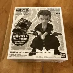 2026年最新】レカフィグ ゾロの人気アイテム - メルカリ