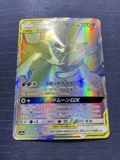 2026年最新】ブラッキー＆ダークライ hrの人気アイテム - メルカリ