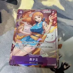 2026年最新】おナミ ST18-002の人気アイテム - メルカリ