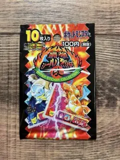 2026年最新】ポケモン シール烈伝 未開封の人気アイテム - メルカリ