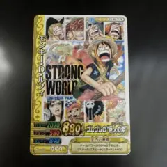 2026年最新】ワンピース ストロングワールド カードの人気アイテム