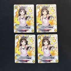 2026年最新】ヴァイス 結城 美柑の人気アイテム - メルカリ