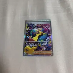 メガドリームex】カナリィ SR《gemix10-SILVER》 - メルカリ