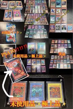 2026年最新】遊戯王引退の人気アイテム - メルカリ