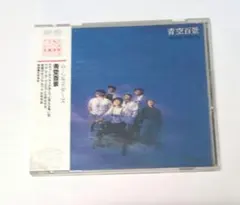 2026年最新】ムーンライダーズの人気アイテム - メルカリ