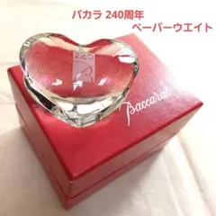 2026年最新】バカラ ザンザンの人気アイテム - メルカリ