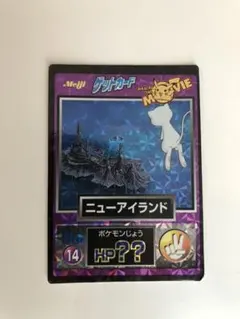 2026年最新】アイランド ミュウの人気アイテム - メルカリ