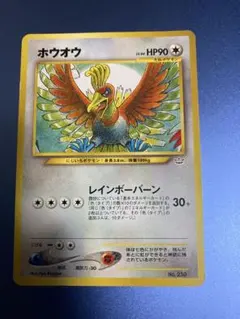 2026年最新】ポケモンカード ネオ プレミアムファイル3の人気アイテム