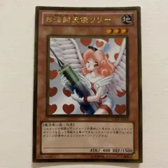 2026年最新】お注射天使リリーの人気アイテム - メルカリ