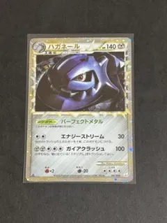 2026年最新】ハガネール グレート ミラーの人気アイテム - メルカリ