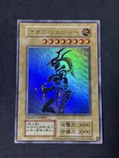 2026年最新】幻のカオス・ソルジャーの人気アイテム - メルカリ