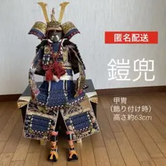 2026年最新】五月人形 鎧兜の人気アイテム - メルカリ