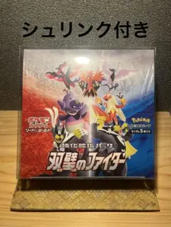 2026年最新】双璧のファイター box 未開封の人気アイテム - メルカリ